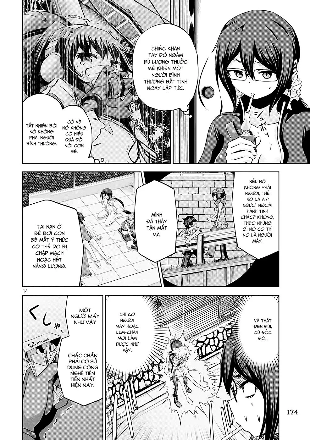 Chiko-Tan, Kowareru chương 16 - trang 15