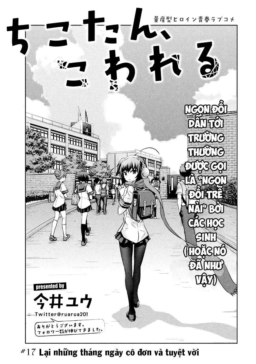 Chiko-Tan, Kowareru chương 17 - trang 3