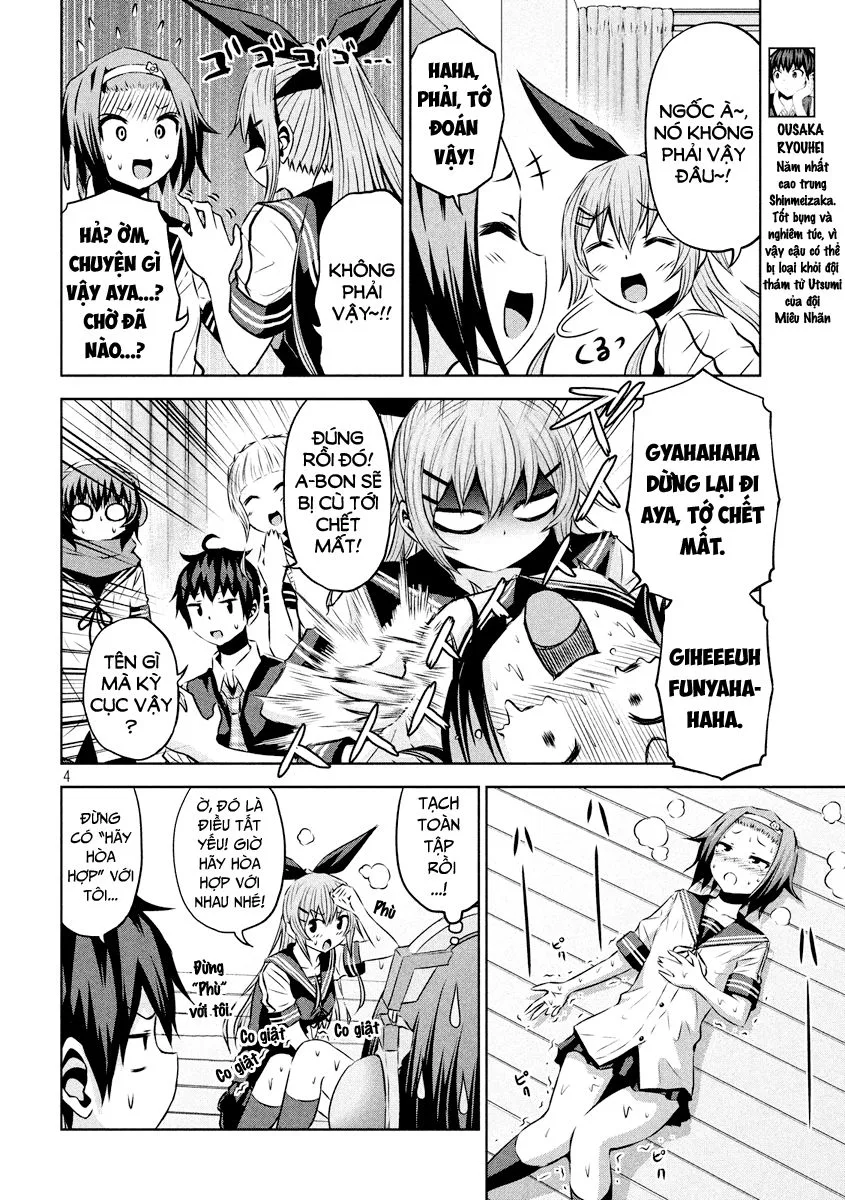 Chiko-Tan, Kowareru chương 17 - trang 6