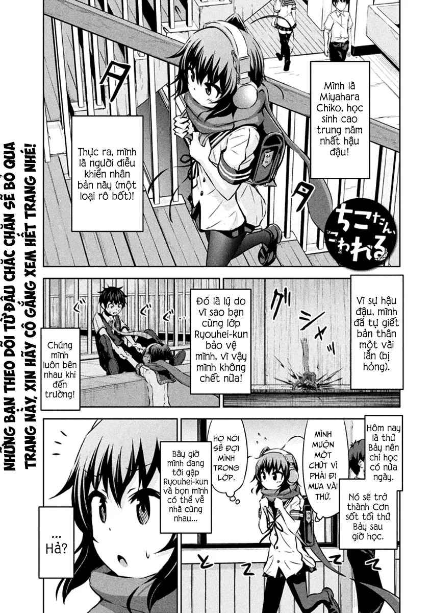 Chiko-Tan, Kowareru chương 18 - trang 8