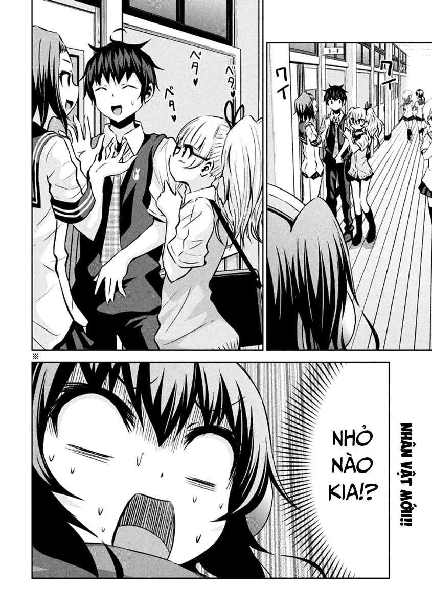 Chiko-Tan, Kowareru chương 18 - trang 10