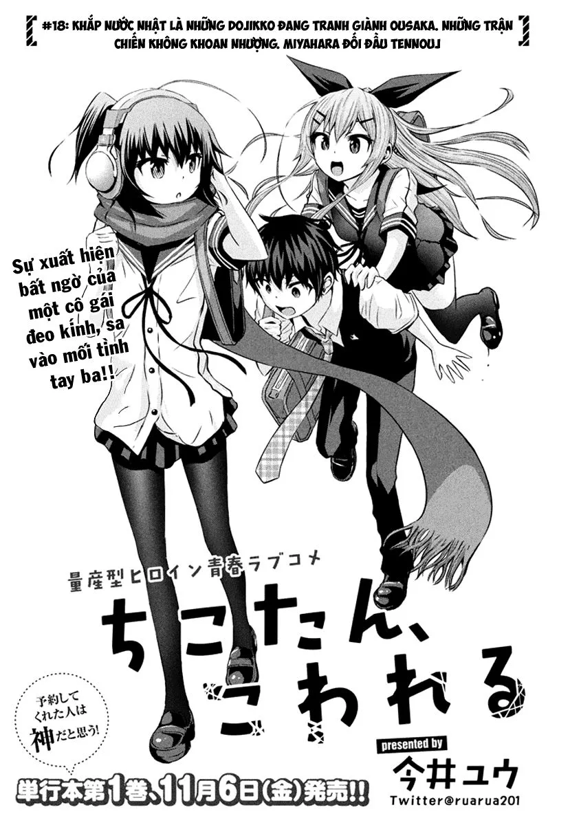 Chiko-Tan, Kowareru chương 18 - trang 11