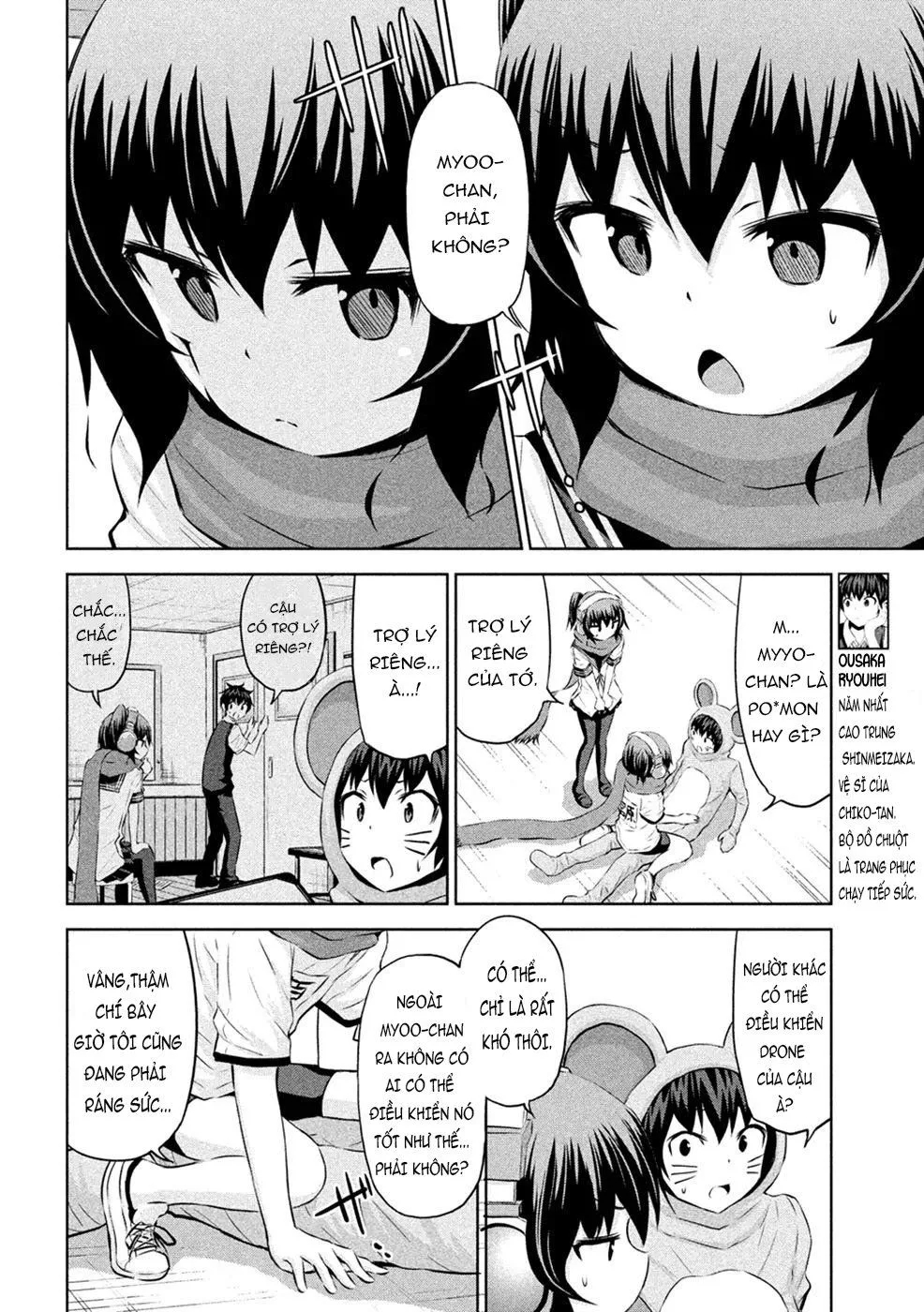 Chiko-Tan, Kowareru chương 23 - trang 8