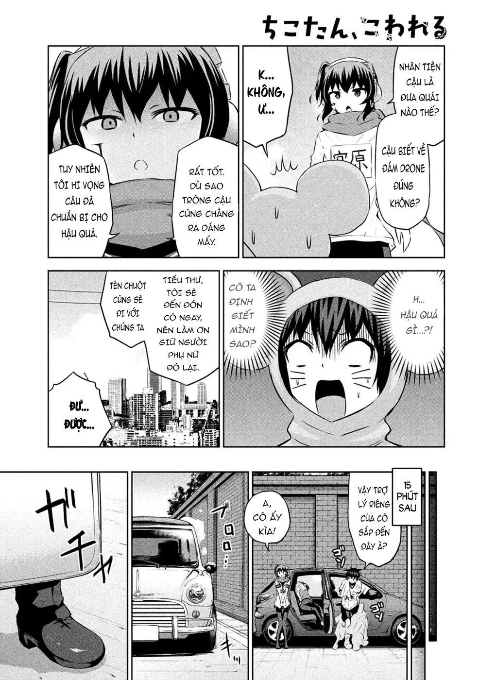 Chiko-Tan, Kowareru chương 23 - trang 9