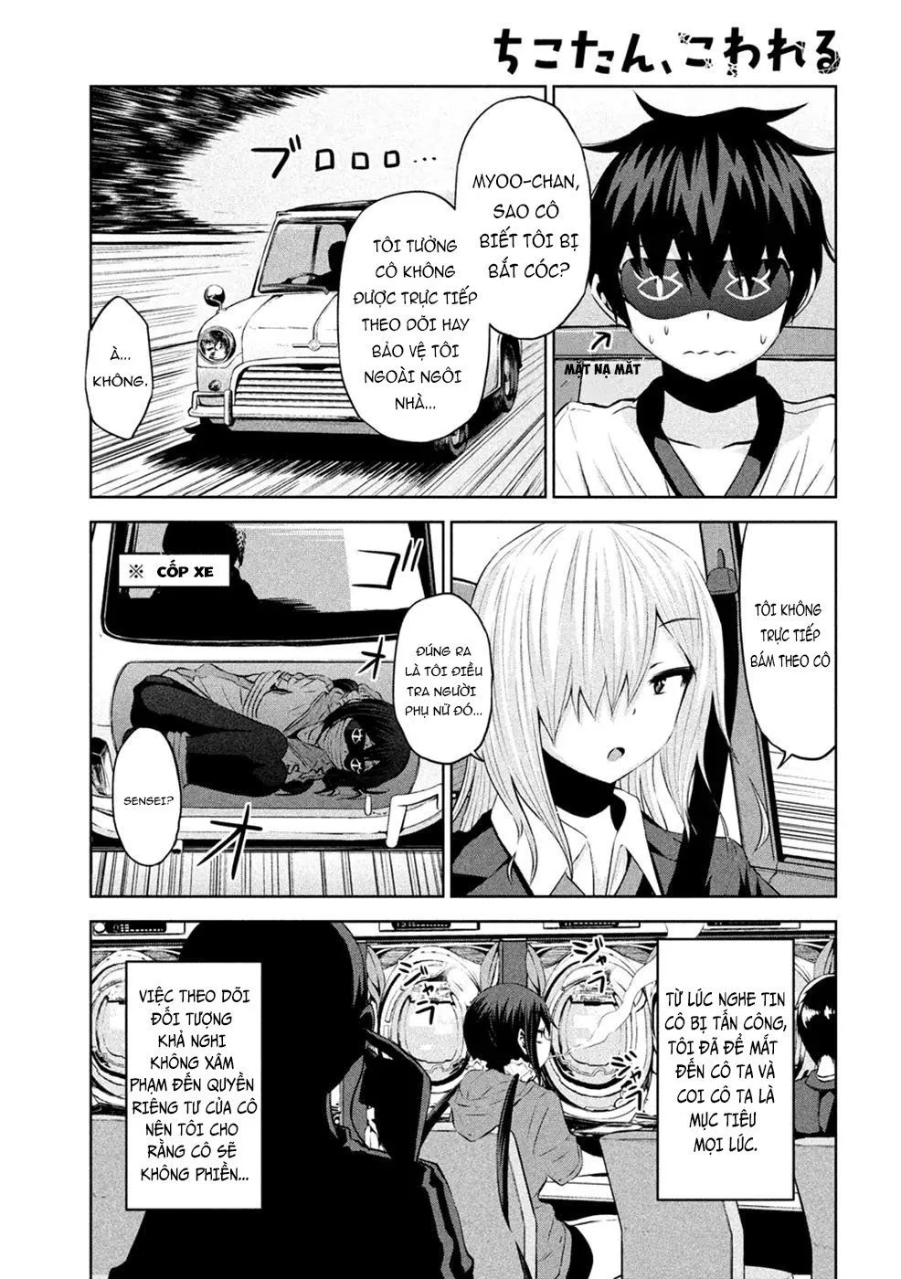 Chiko-Tan, Kowareru chương 23 - trang 11