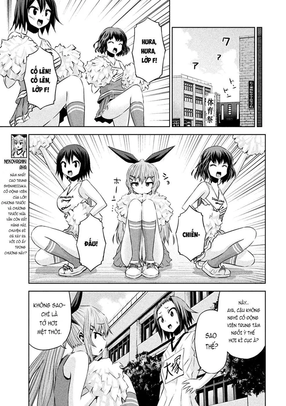 Chiko-Tan, Kowareru chương 23 - trang 13