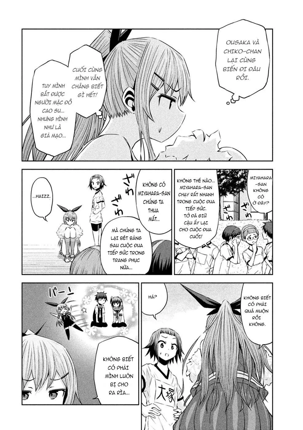 Chiko-Tan, Kowareru chương 23 - trang 14