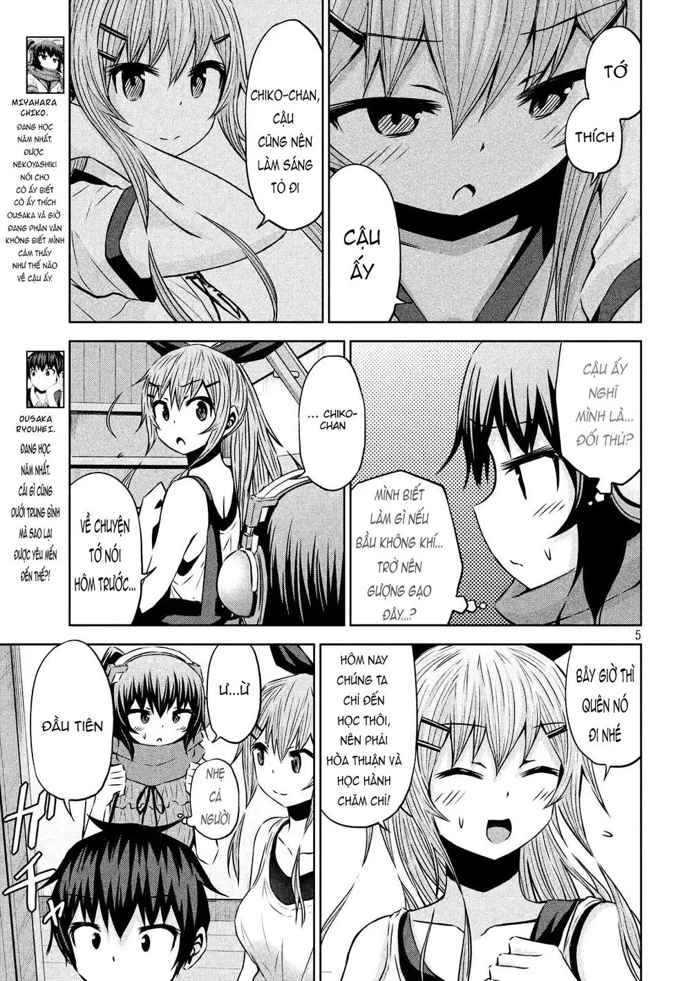 Chiko-Tan, Kowareru chương 28 - trang 8