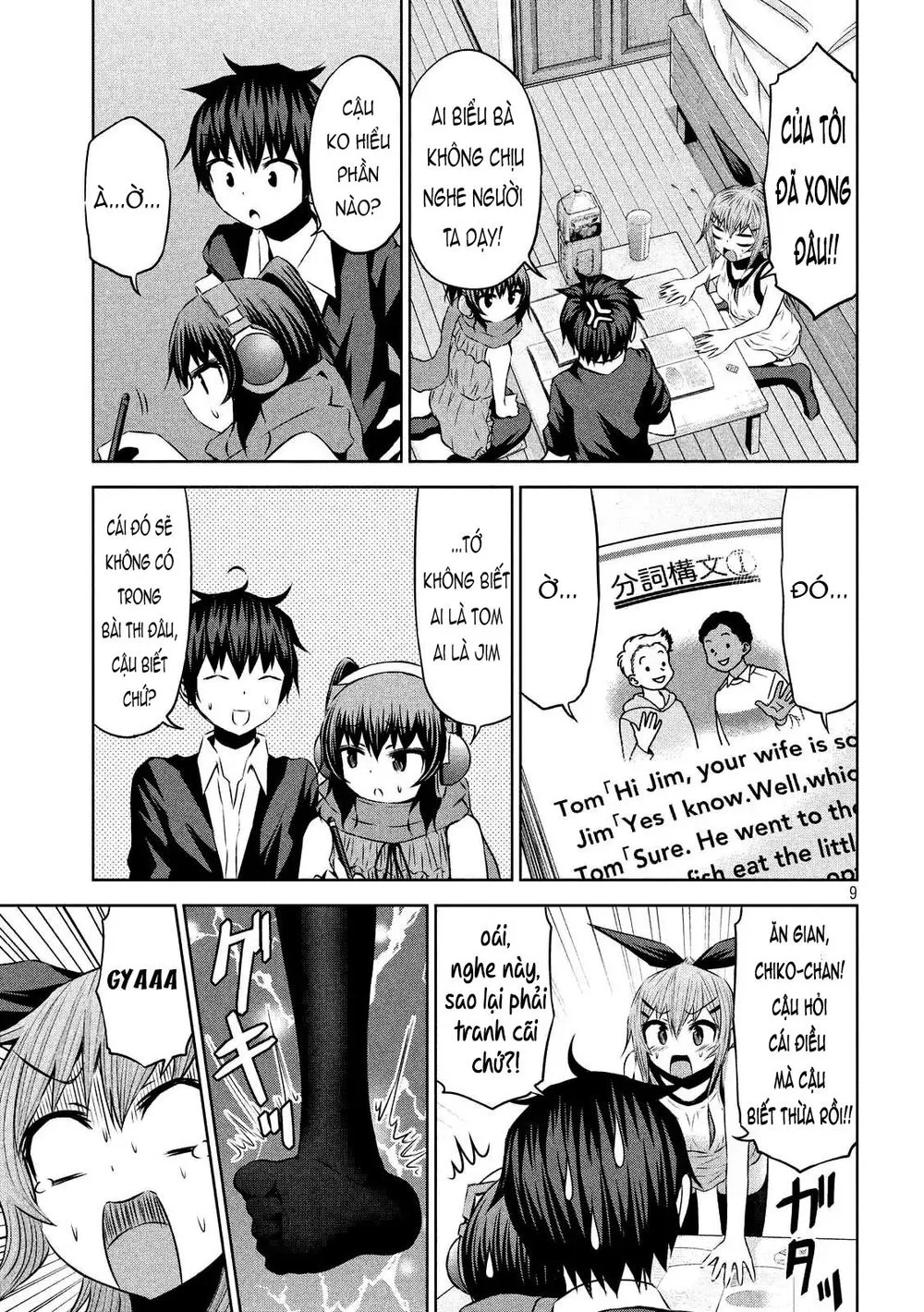Chiko-Tan, Kowareru chương 28 - trang 12