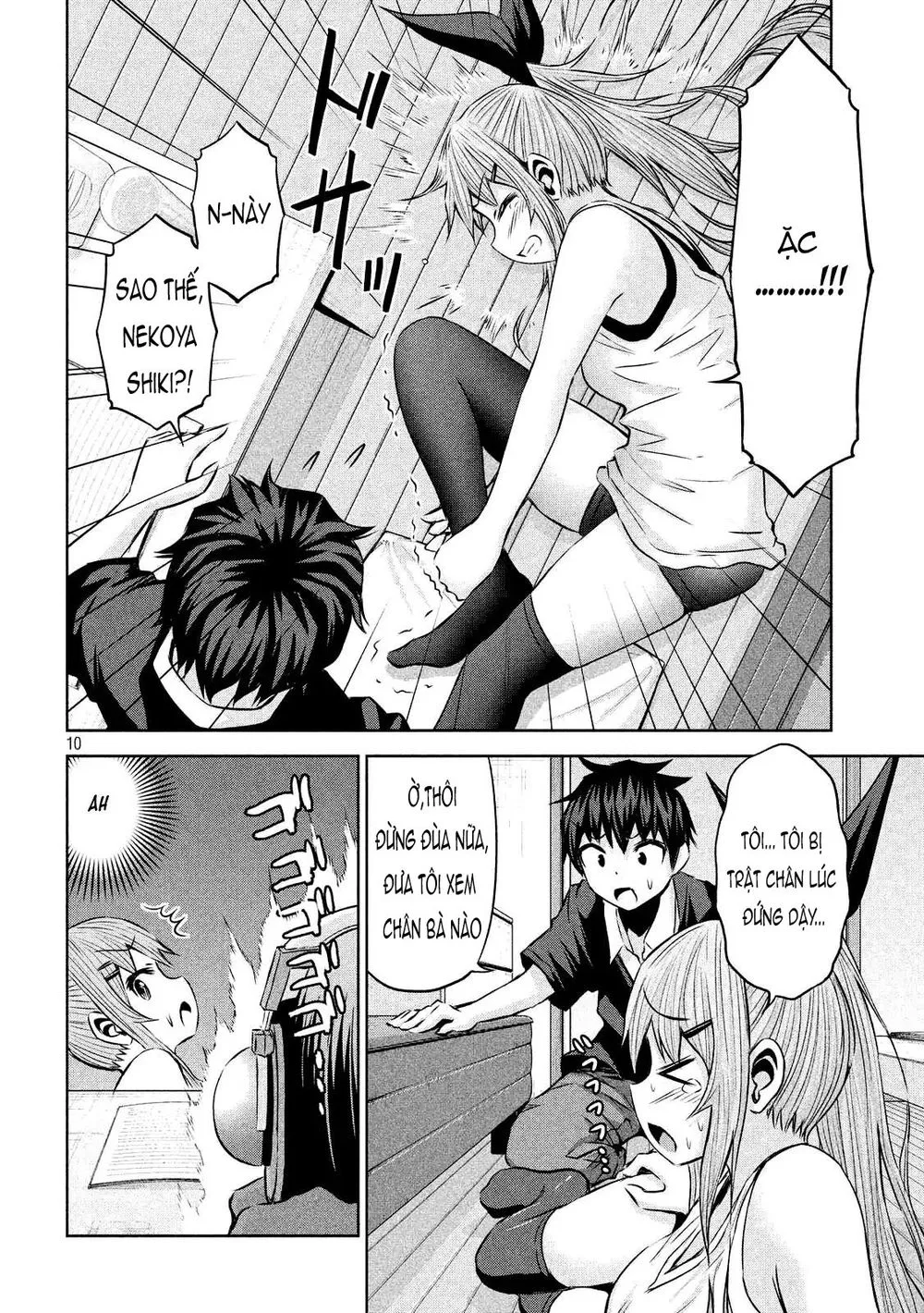 Chiko-Tan, Kowareru chương 28 - trang 13
