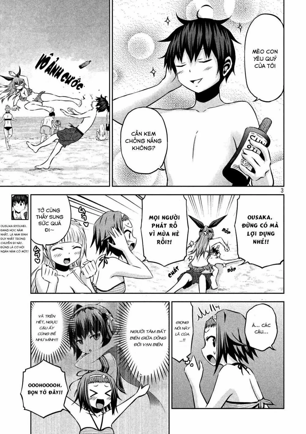 Chiko-Tan, Kowareru chương 30 - trang 5
