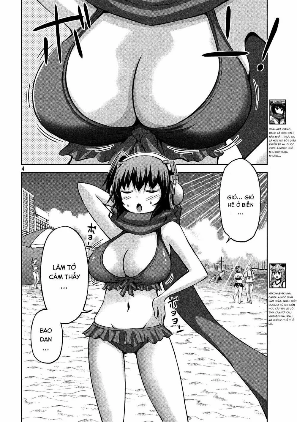 Chiko-Tan, Kowareru chương 30 - trang 6