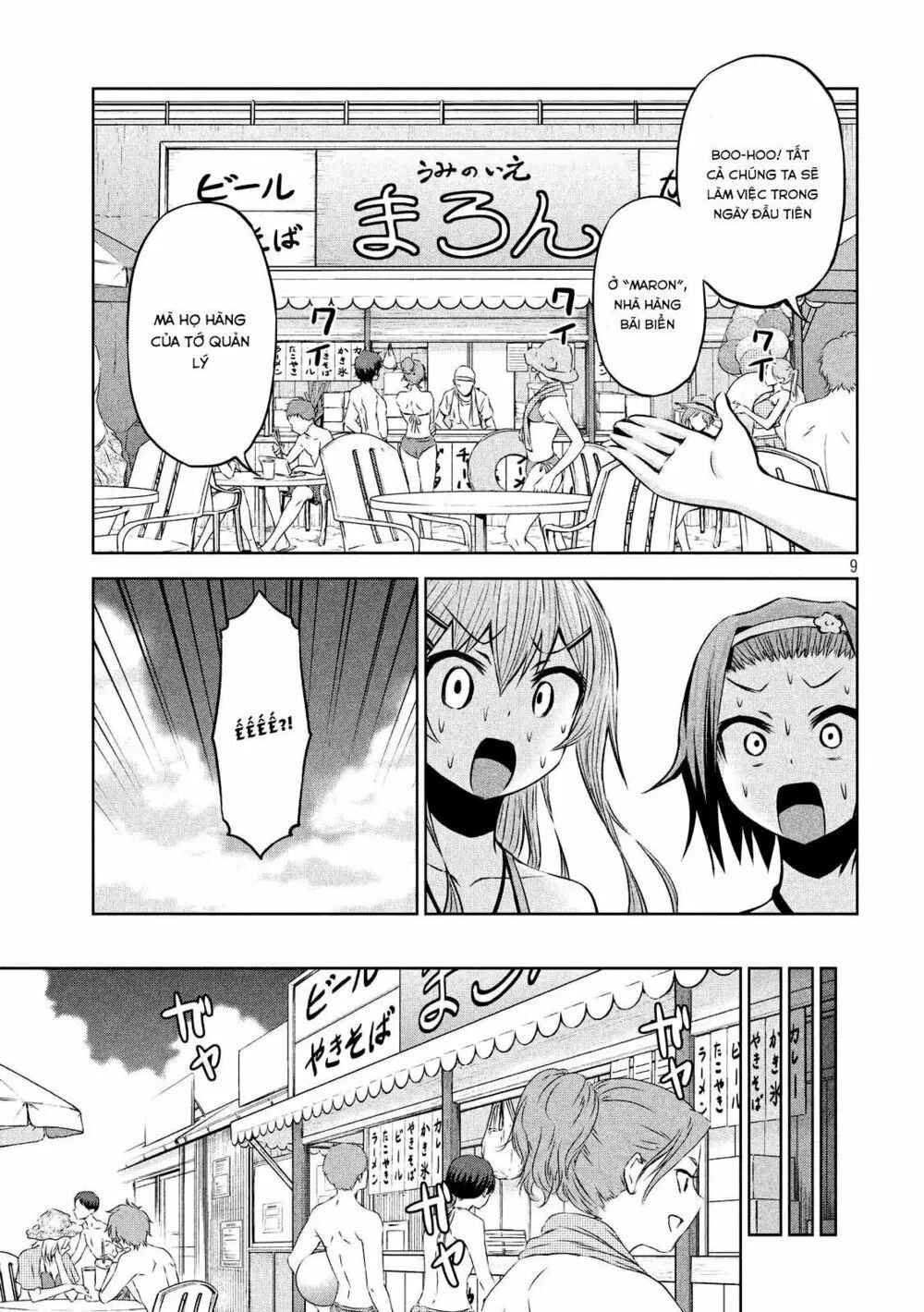 Chiko-Tan, Kowareru chương 30 - trang 11