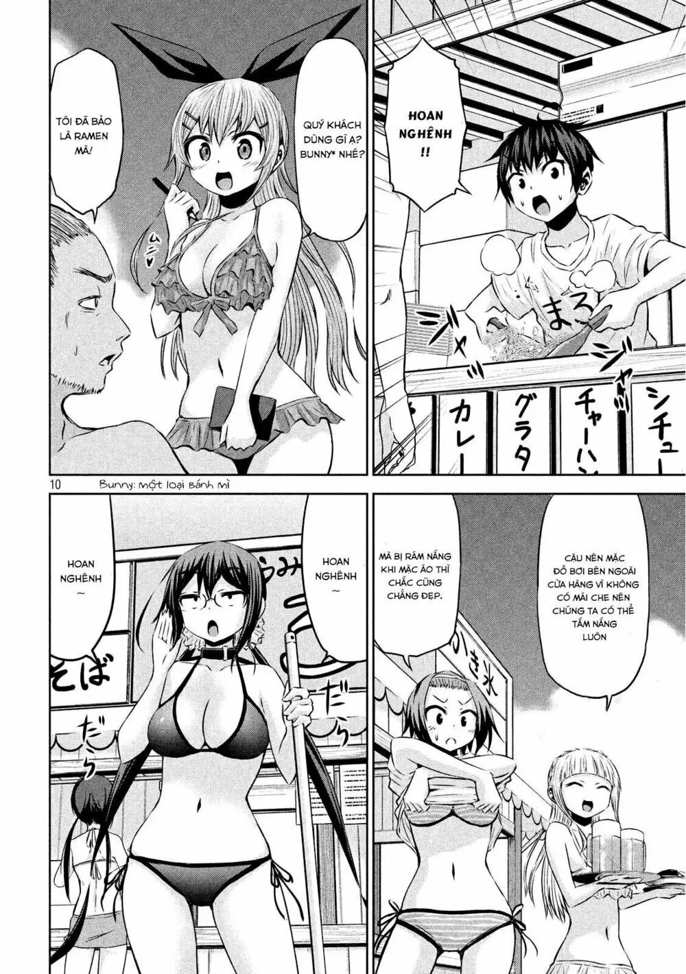 Chiko-Tan, Kowareru chương 30 - trang 12