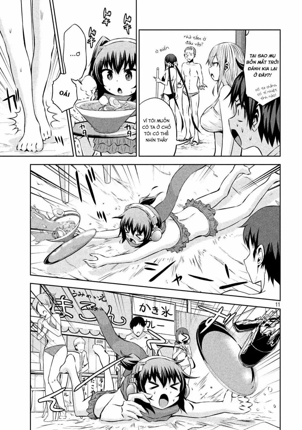 Chiko-Tan, Kowareru chương 30 - trang 13