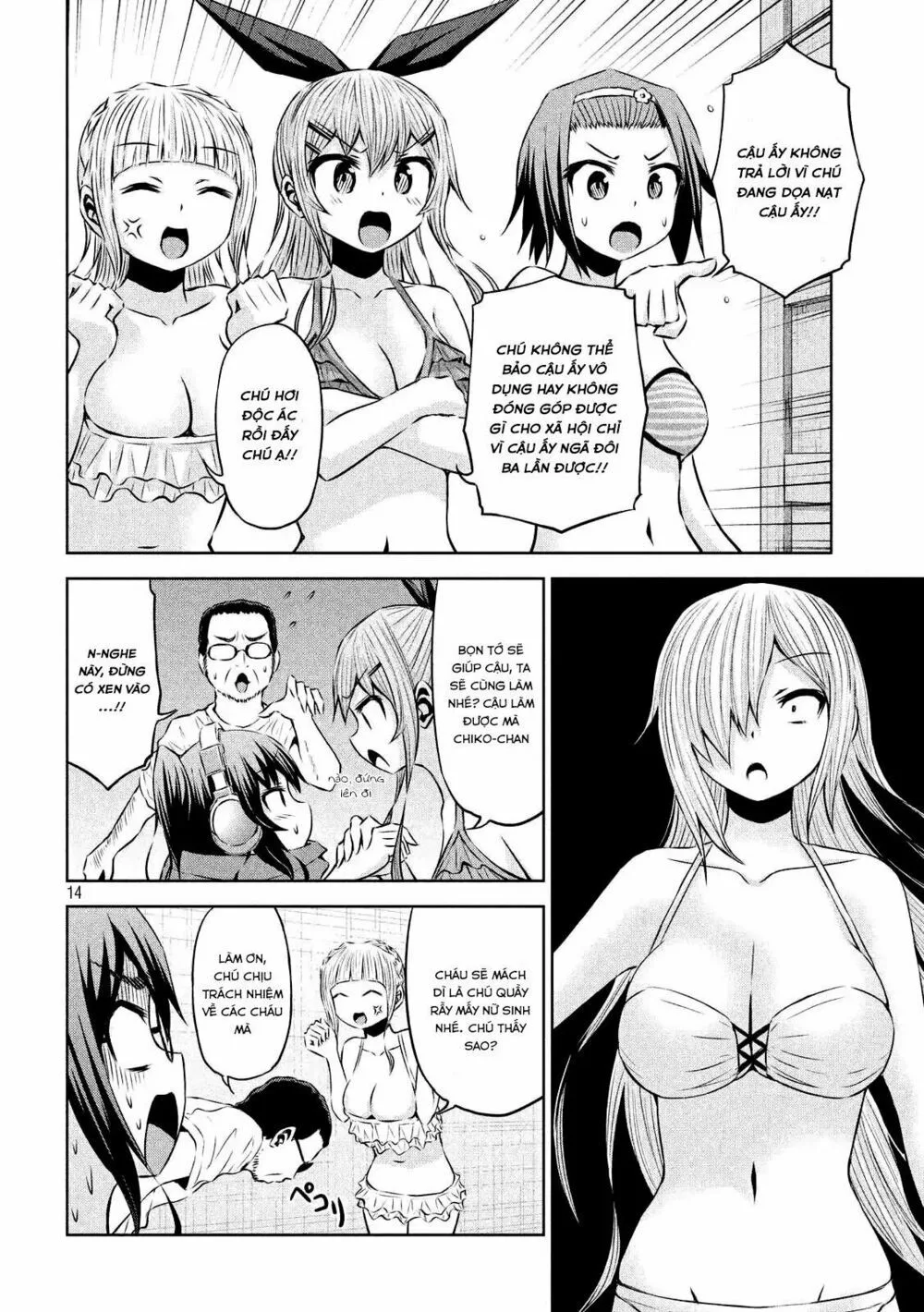 Chiko-Tan, Kowareru chương 30 - trang 16