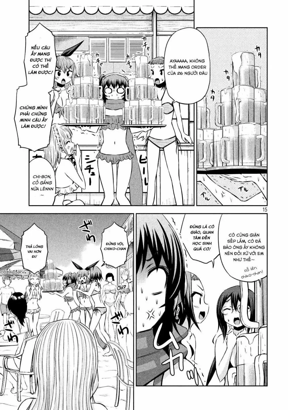 Chiko-Tan, Kowareru chương 30 - trang 17
