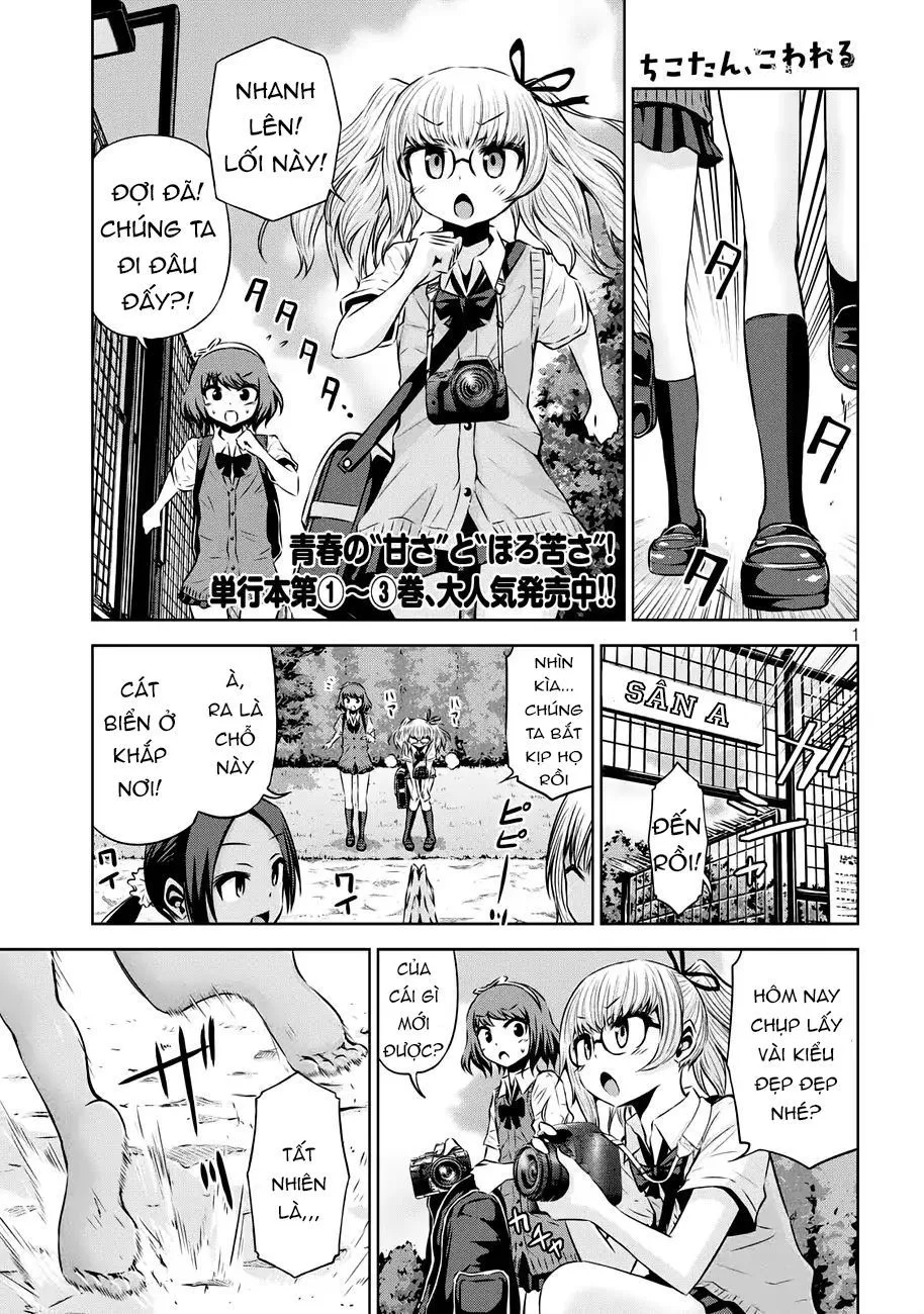 Chiko-Tan, Kowareru chương 41 - trang 4