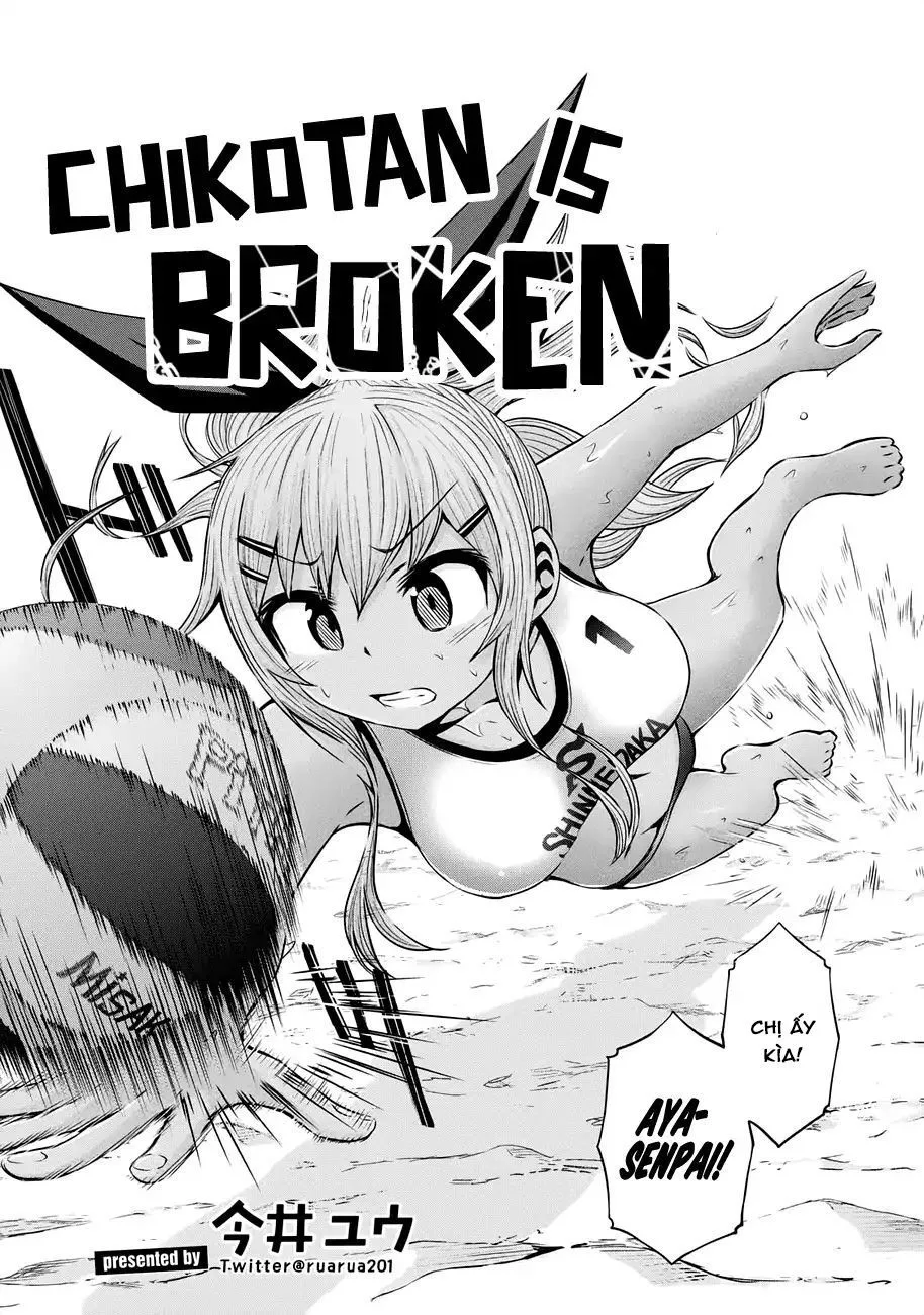 Chiko-Tan, Kowareru chương 41 - trang 5