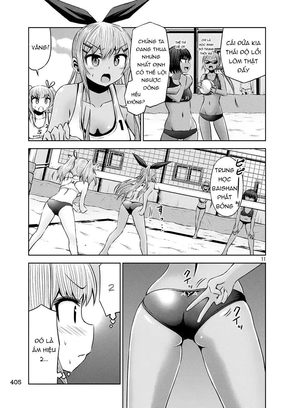 Chiko-Tan, Kowareru chương 41 - trang 14
