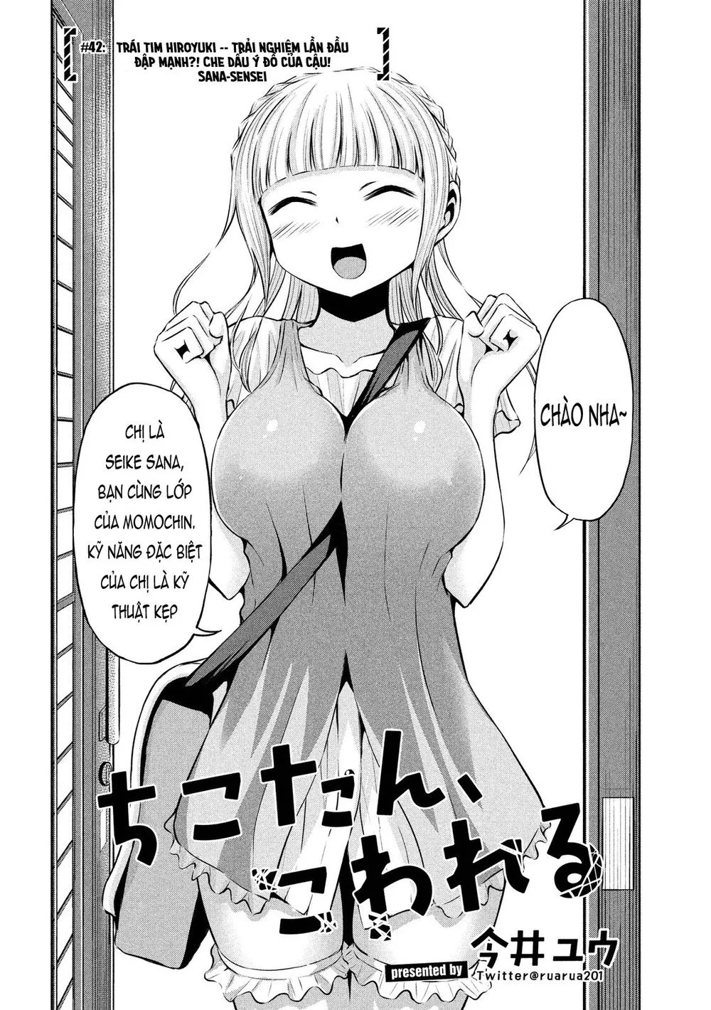 Chiko-Tan, Kowareru chương 42 - trang 5