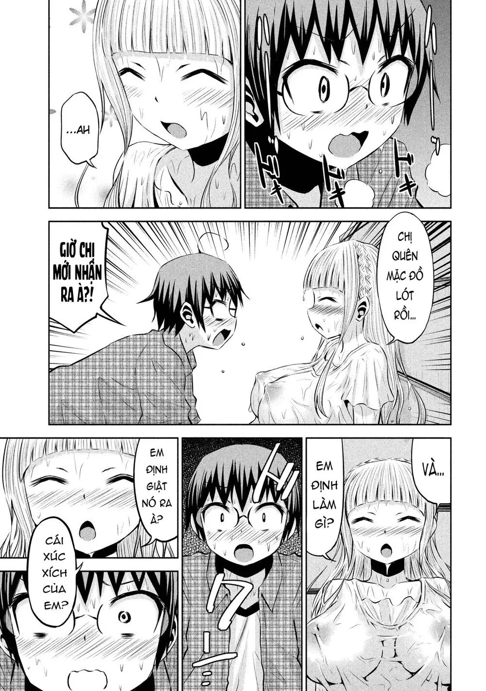 Chiko-Tan, Kowareru chương 42 - trang 18