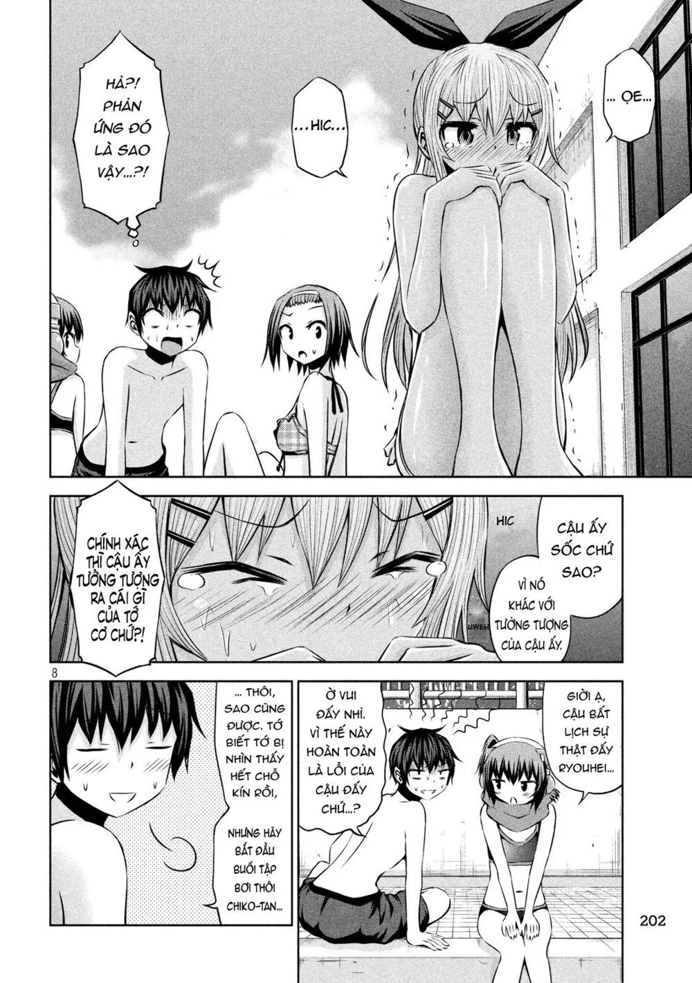 Chiko-Tan, Kowareru chương 43 - trang 11