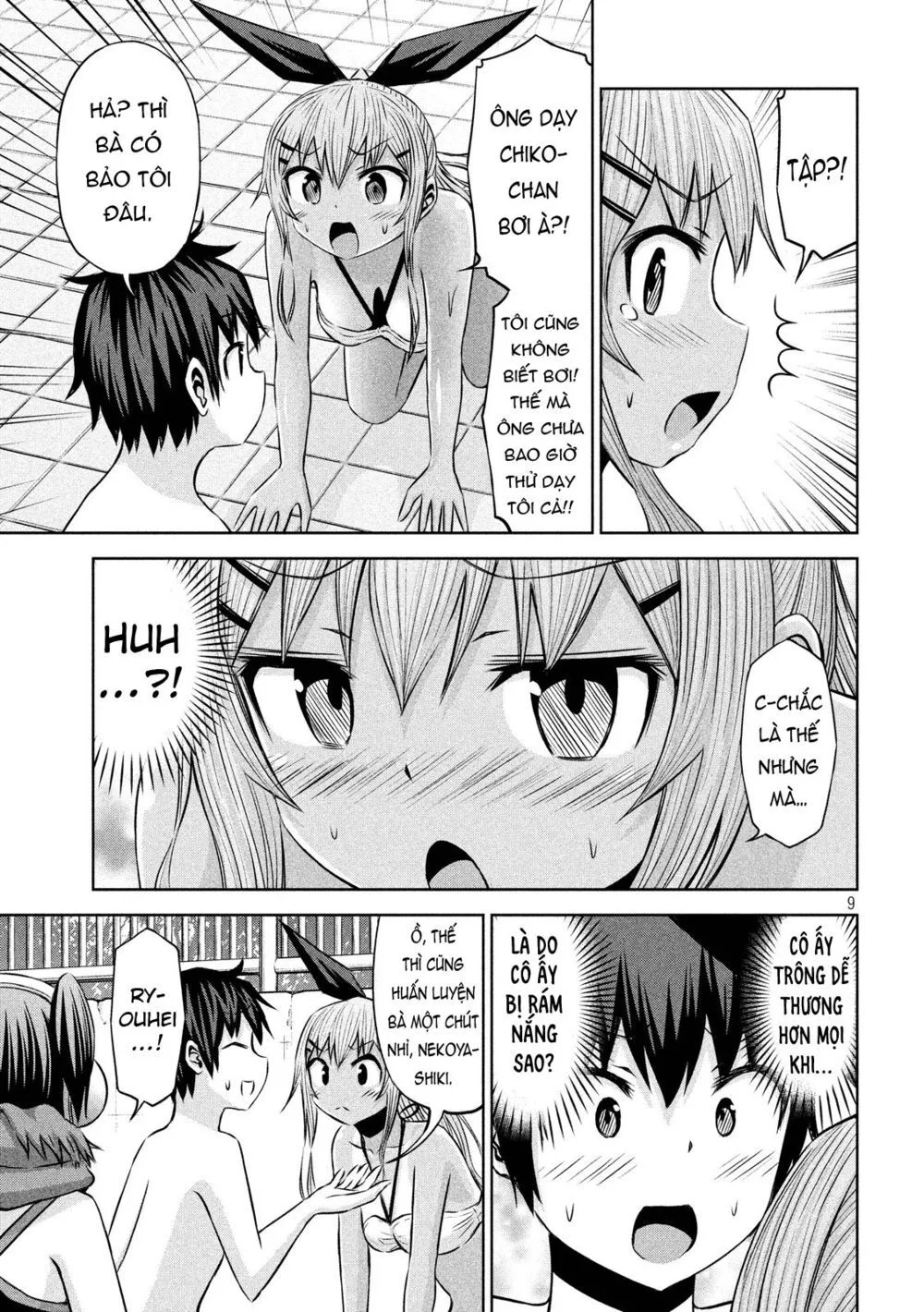 Chiko-Tan, Kowareru chương 43 - trang 12