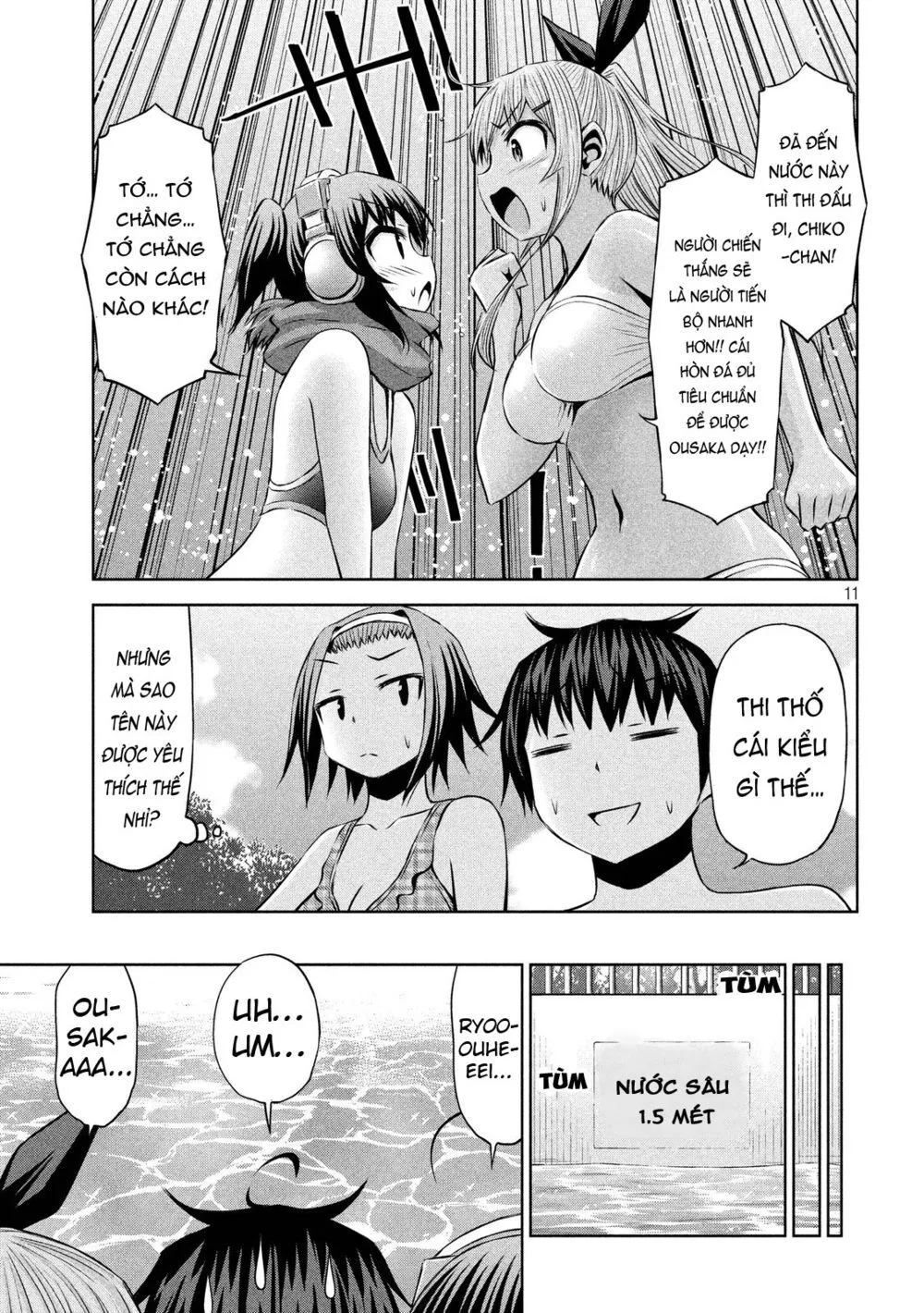 Chiko-Tan, Kowareru chương 43 - trang 14