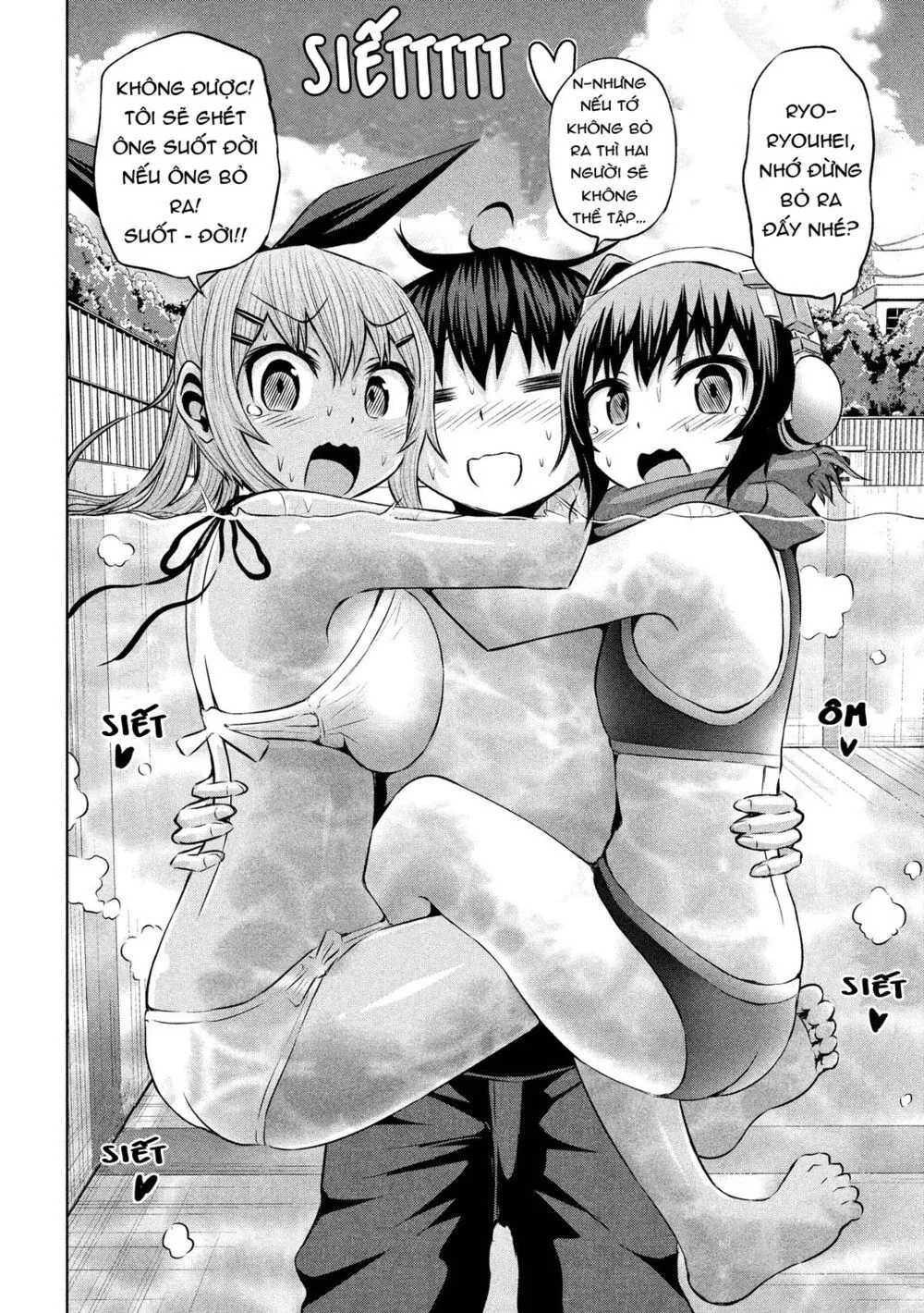 Chiko-Tan, Kowareru chương 43 - trang 15