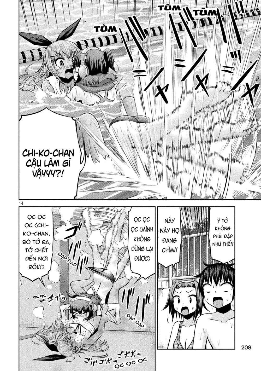Chiko-Tan, Kowareru chương 43 - trang 17