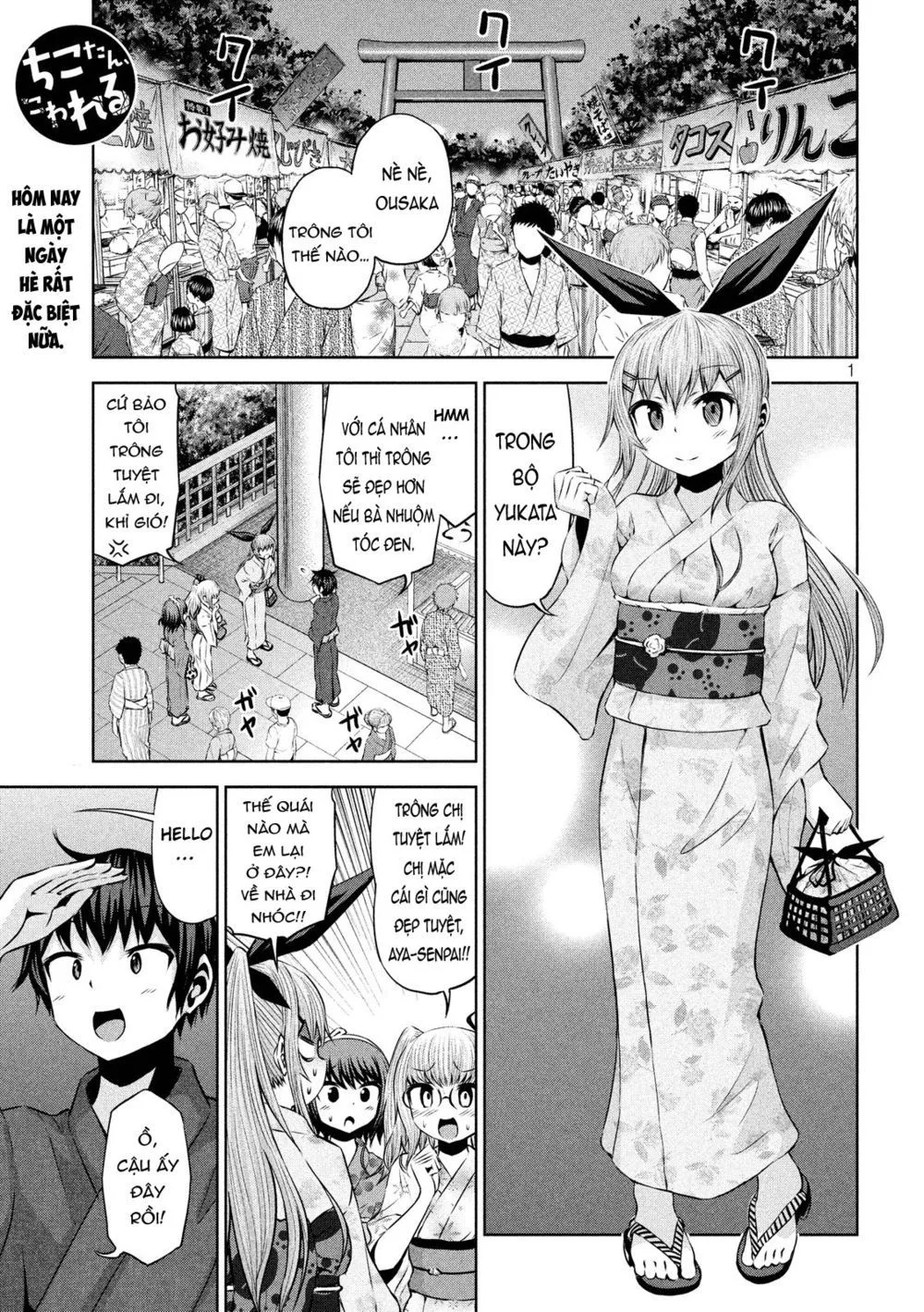 Chiko-Tan, Kowareru chương 44 - trang 4