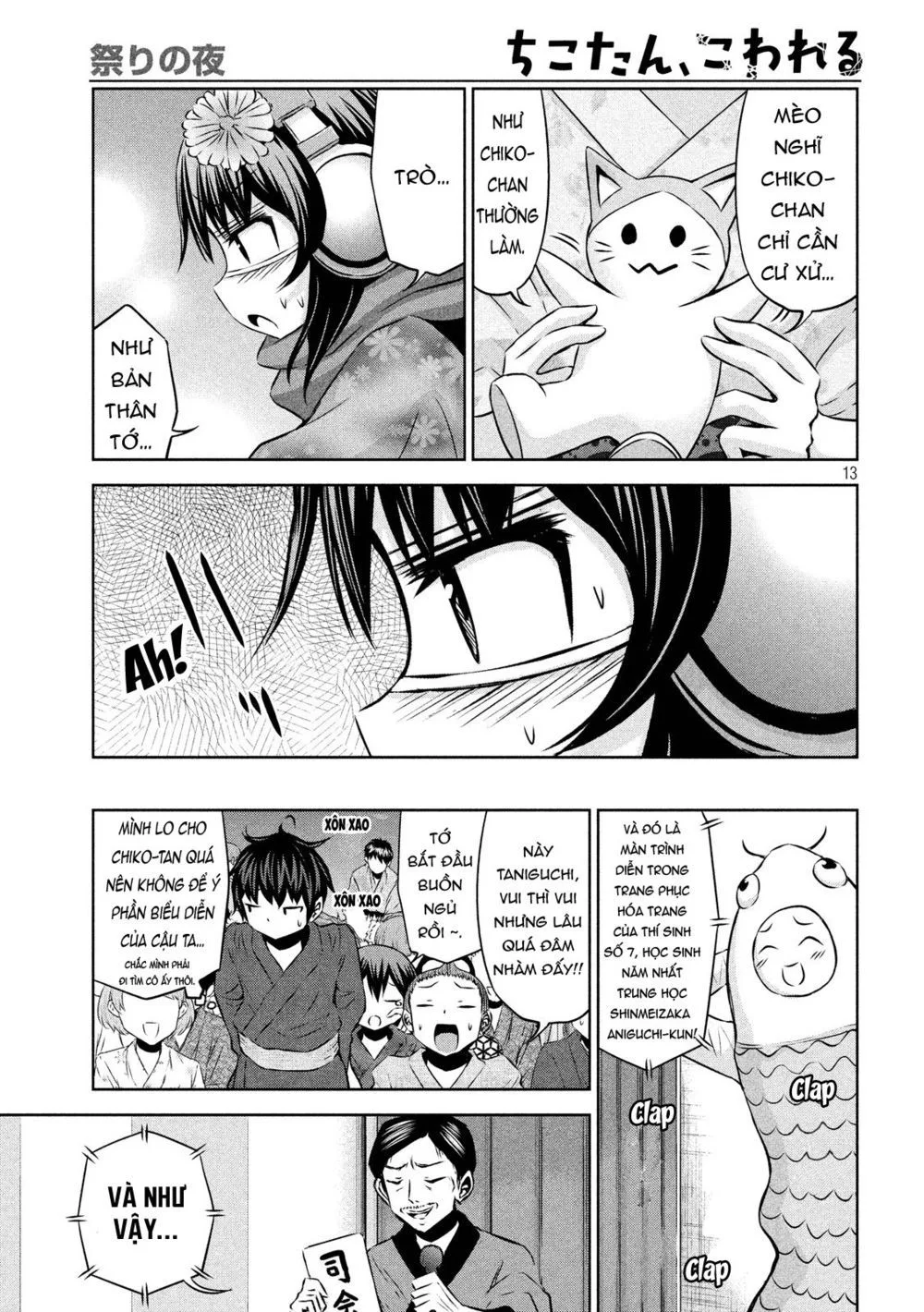 Chiko-Tan, Kowareru chương 44 - trang 16