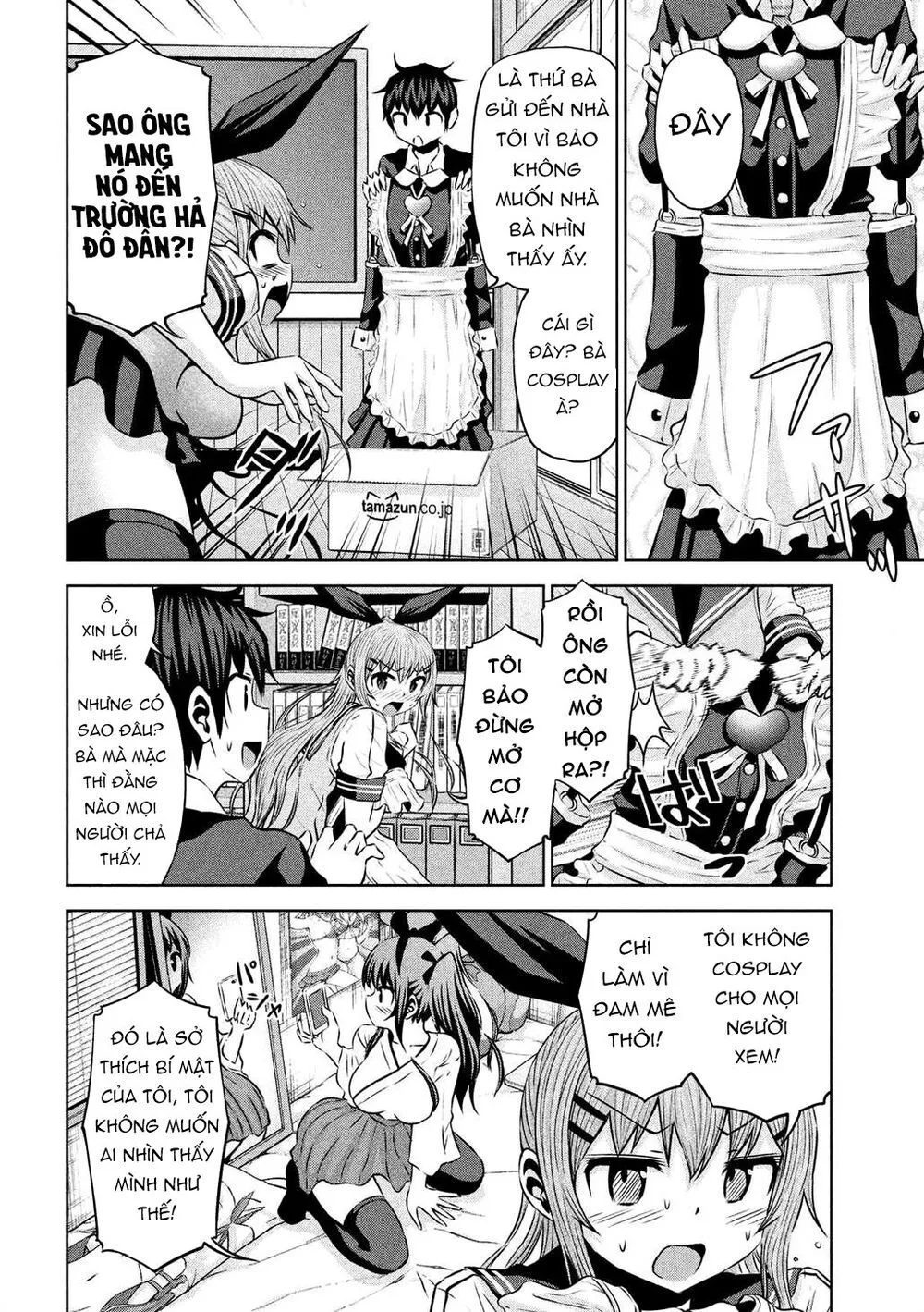 Chiko-Tan, Kowareru chương 48 - trang 5