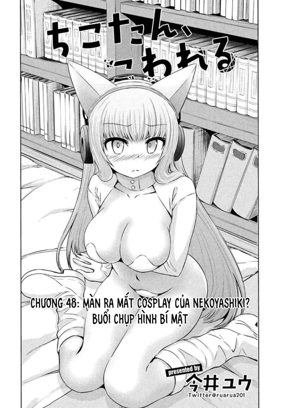 Chiko-Tan, Kowareru chương 48 - trang 7