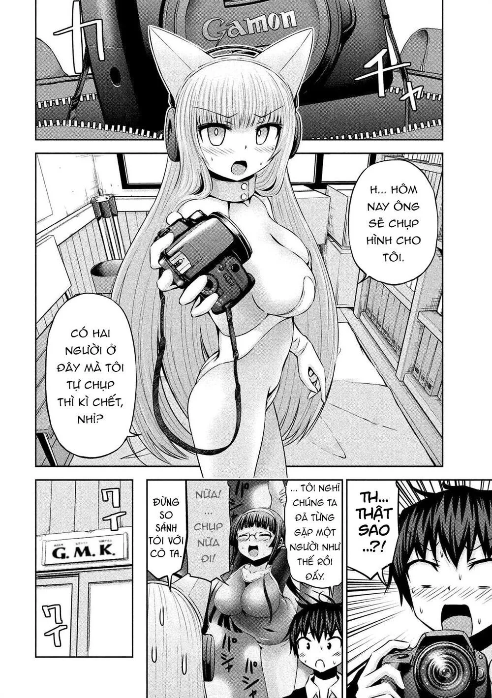 Chiko-Tan, Kowareru chương 48 - trang 9
