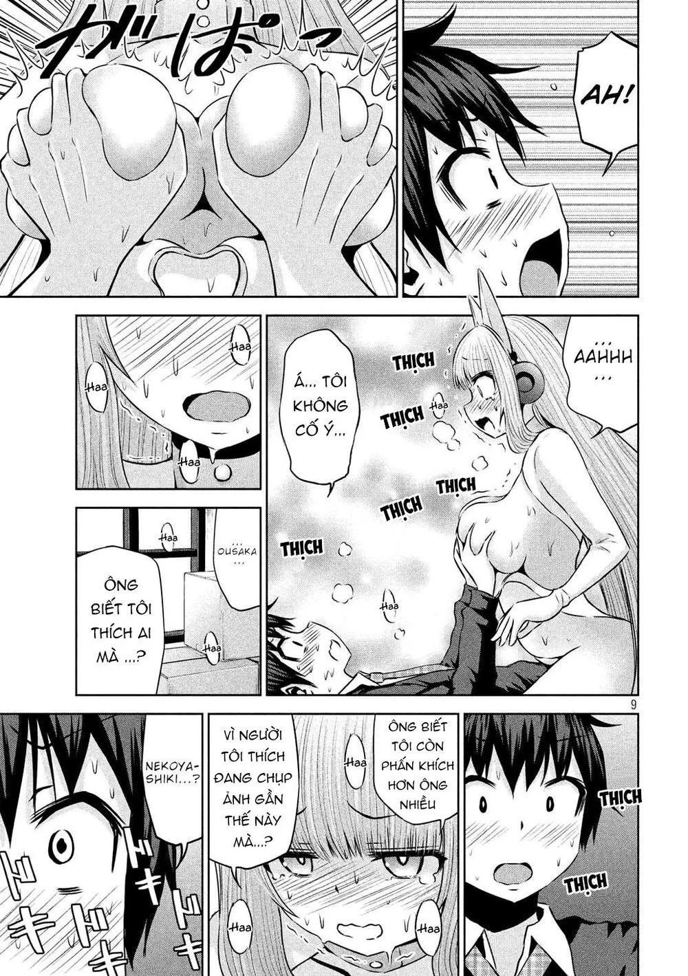 Chiko-Tan, Kowareru chương 48 - trang 12