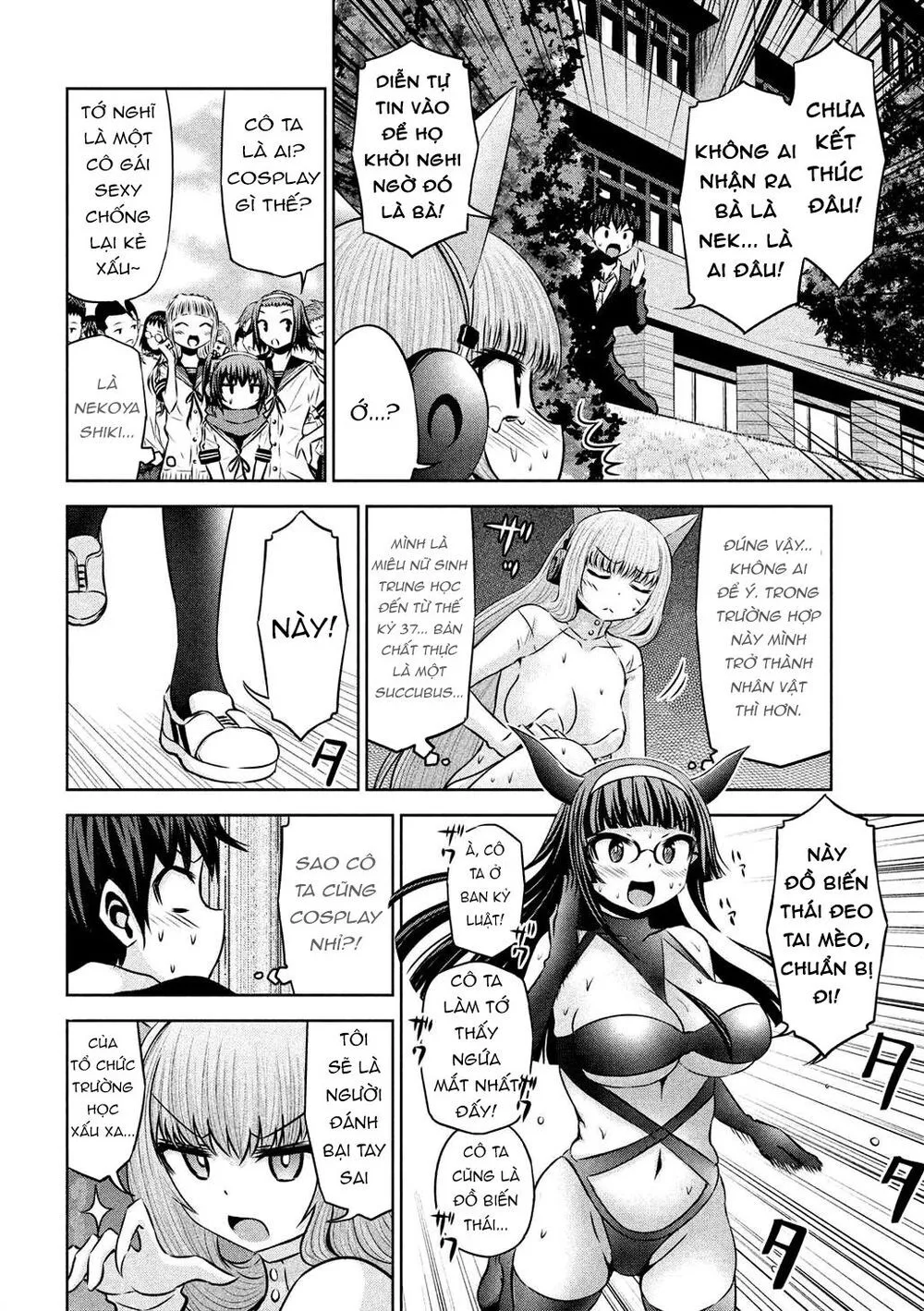 Chiko-Tan, Kowareru chương 48 - trang 18
