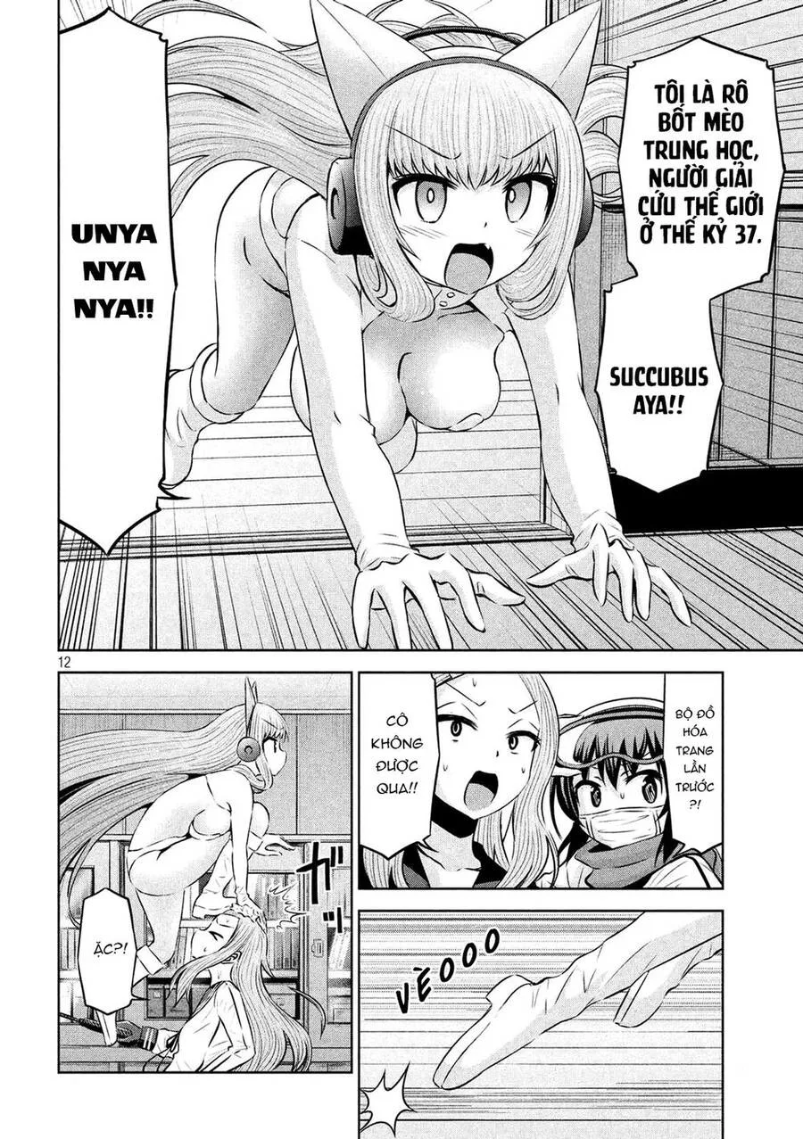 Chiko-Tan, Kowareru chương 58 - trang 14