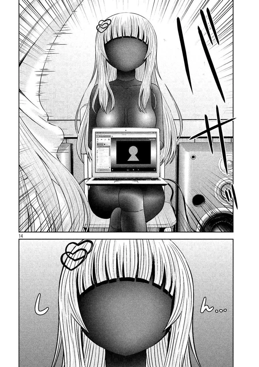 Chiko-Tan, Kowareru chương 58 - trang 16