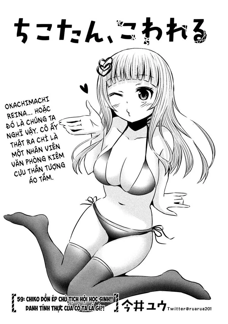 Chiko-Tan, Kowareru chương 59 - trang 5