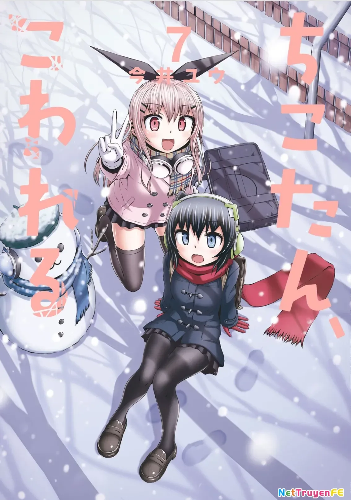 Chiko-Tan, Kowareru chương 61 - trang 2