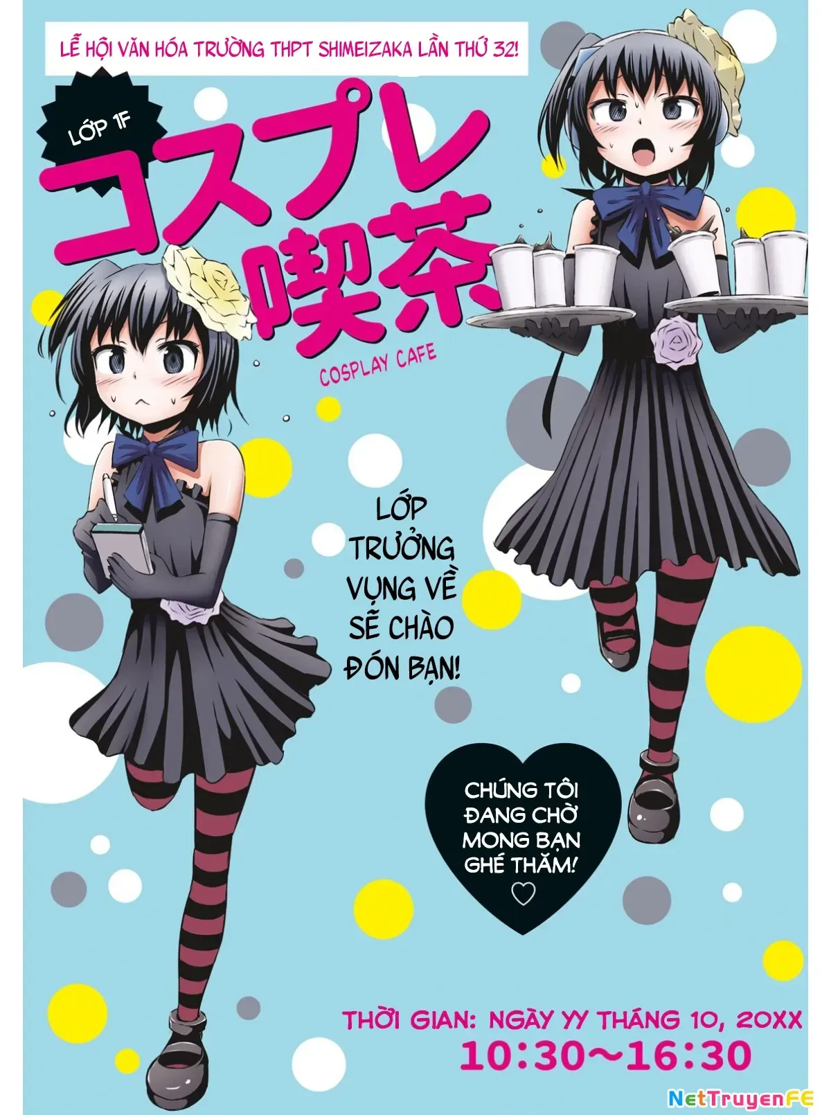 Chiko-Tan, Kowareru chương 61 - trang 3
