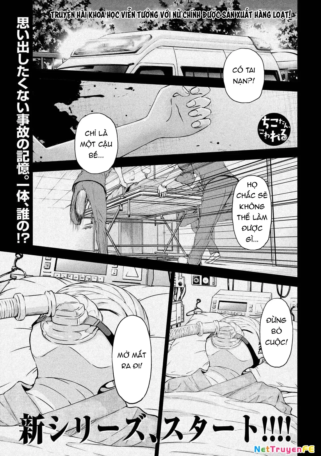 Chiko-Tan, Kowareru chương 61 - trang 7