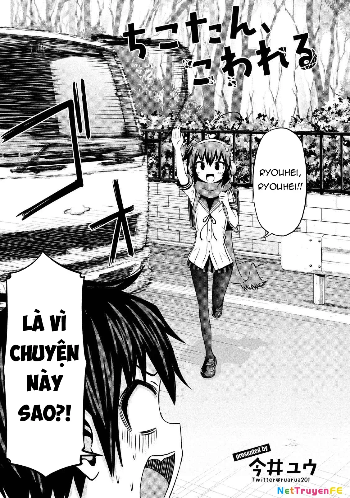 Chiko-Tan, Kowareru chương 61 - trang 9