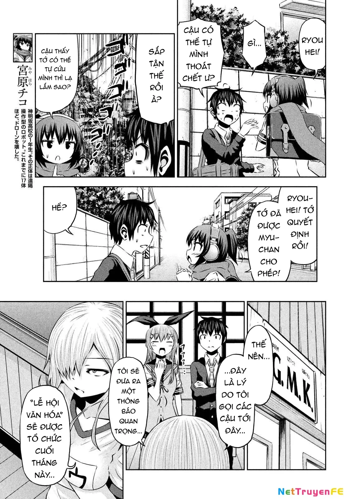 Chiko-Tan, Kowareru chương 61 - trang 11