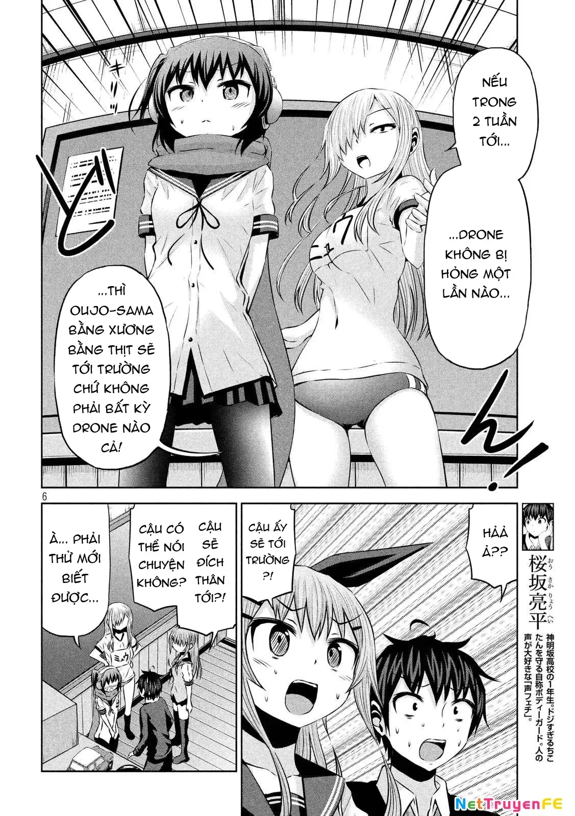 Chiko-Tan, Kowareru chương 61 - trang 12