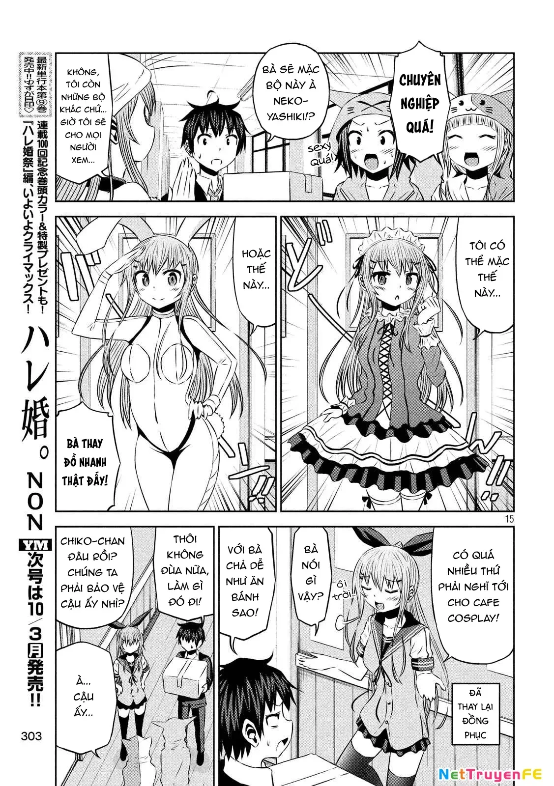 Chiko-Tan, Kowareru chương 61 - trang 21