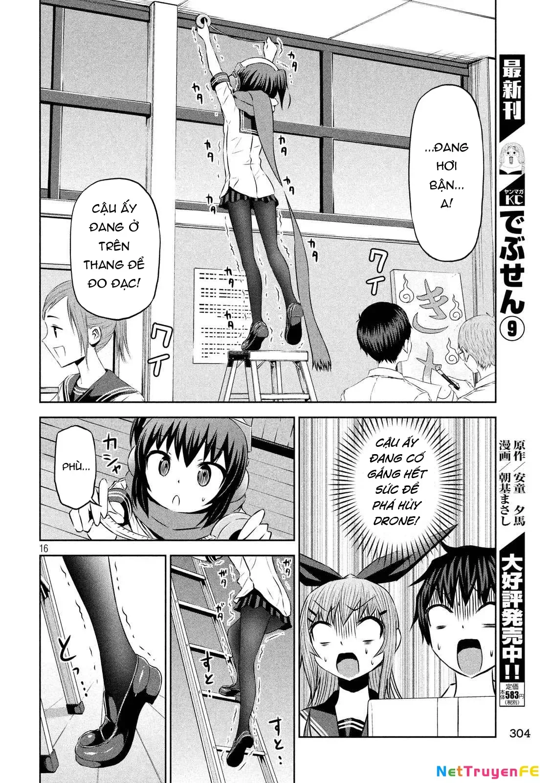 Chiko-Tan, Kowareru chương 61 - trang 22