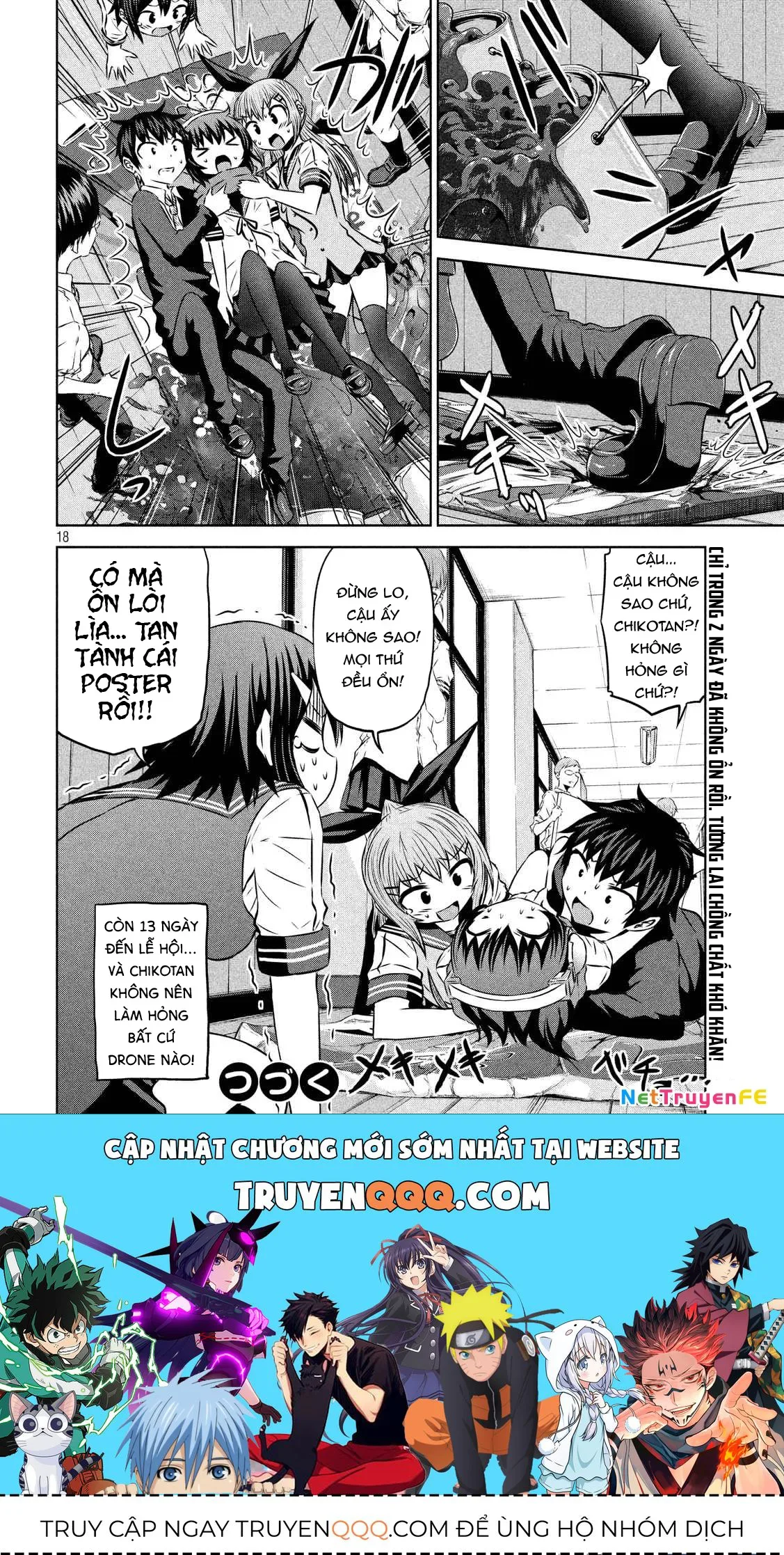 Chiko-Tan, Kowareru chương 61 - trang 24
